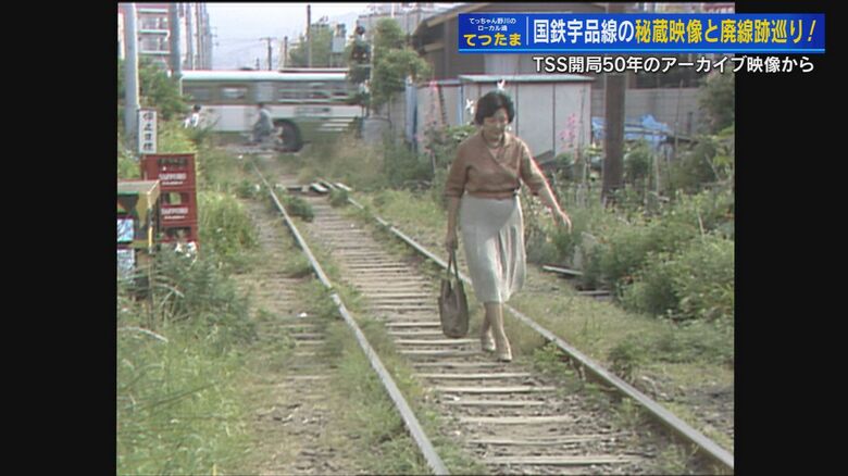 貨物列車が通った後線路を歩く女性