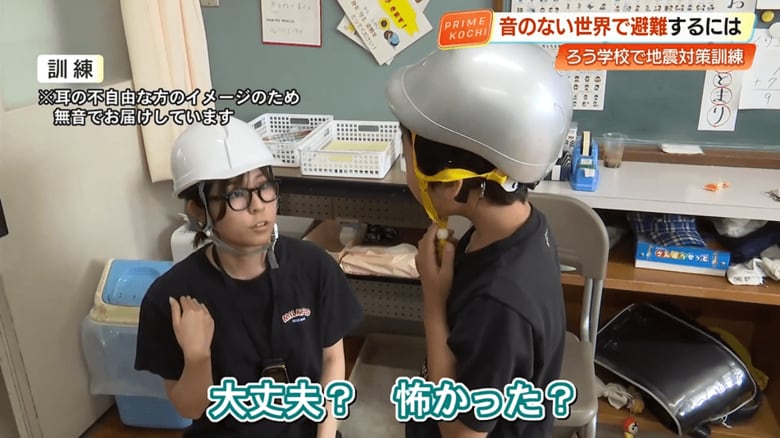 児童を気にかける先生