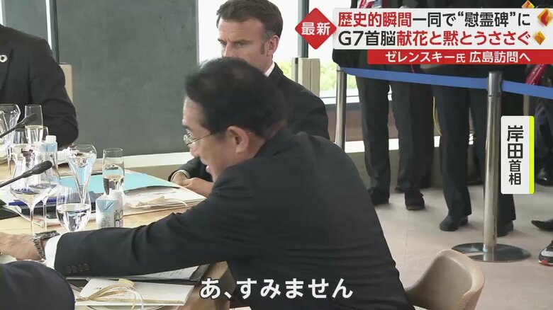 マイクをオフにしたまま冒頭の挨拶をしてしまう場面も