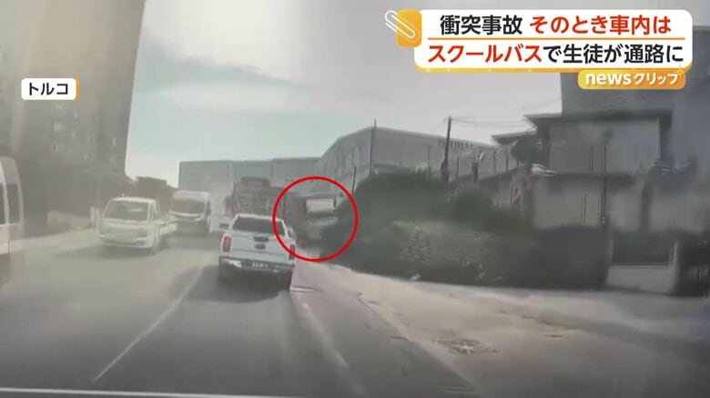 トラックがスクールバスに衝突する瞬間（トルコ）②