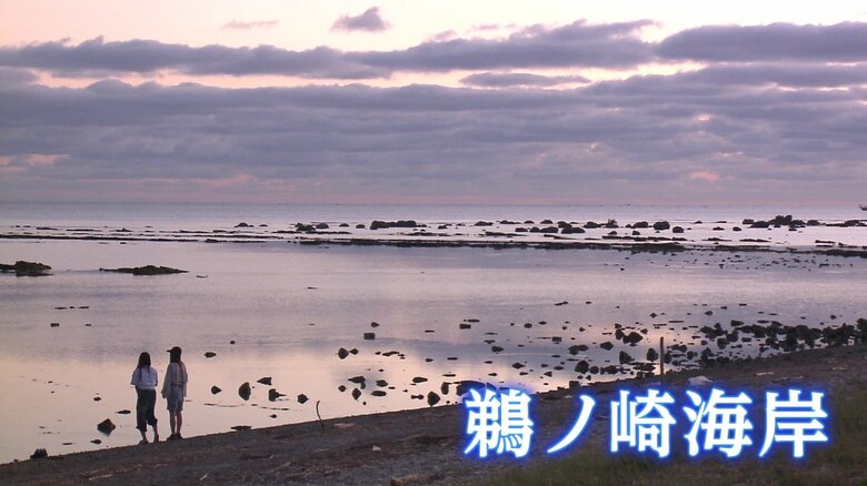 夕暮れ時の鵜ノ崎海岸