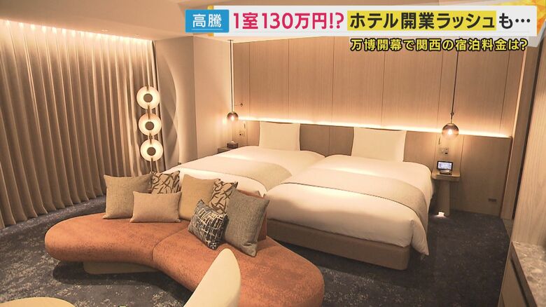 ホテル阪急グランレスパイア大阪