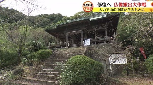 霊山寺（静岡市清水区）