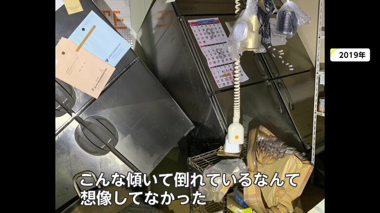 “一度目の浸水被害”2019年当時の様子