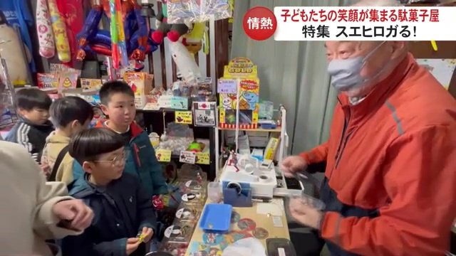 小学生でにぎわう駄菓子屋