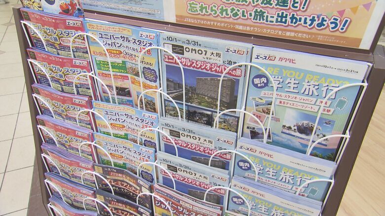 国内旅行は首都圏・関西方面が人気