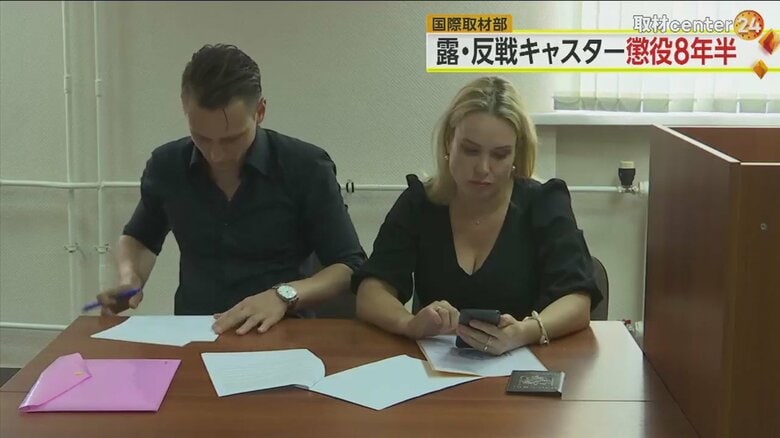 フランスの外務省は今回の判決に“最も強い言葉で非難する”と声明