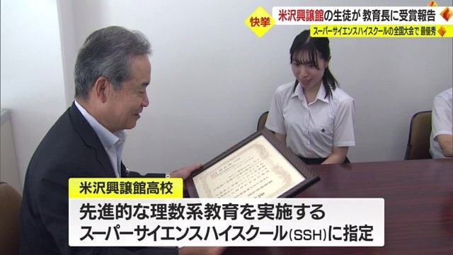 高橋教育長に受賞報告（9月7日 山形県庁）