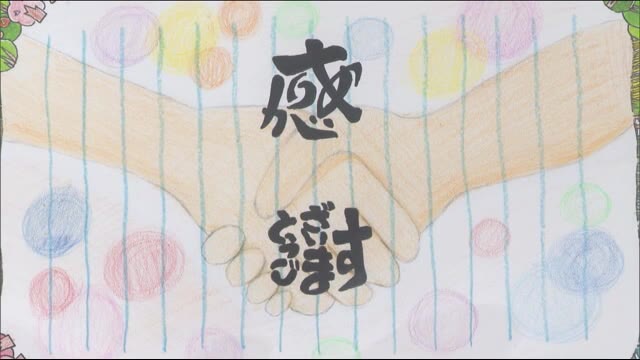 コロナ禍 医療従事者に感謝のメッセージ 延岡市で手紙展 宮崎県