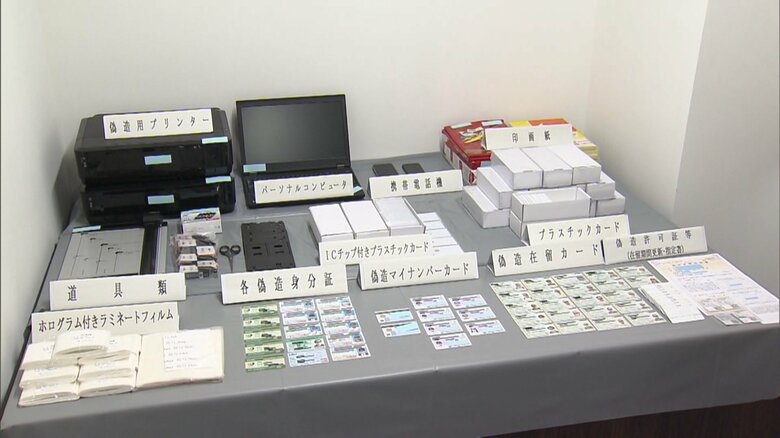 カード偽造に使われたとみられる押収品一式