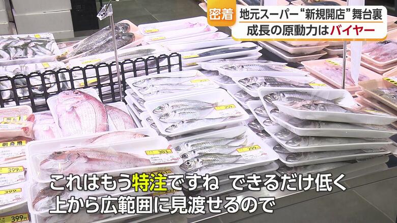 ボリュームを意識し、陳列台にも特別なこだわりがある