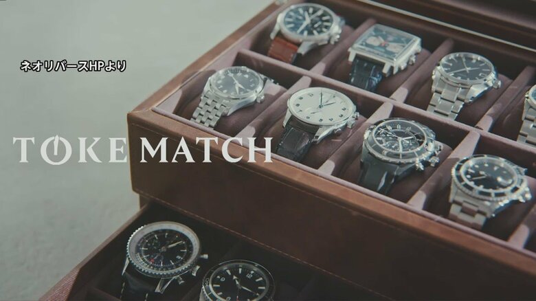 「ネオリバース」HPより