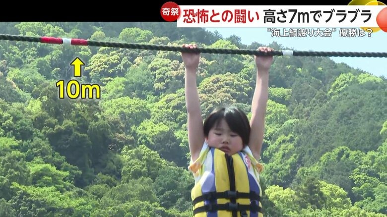 10メートル寸前までたどり着いた5歳の挑戦者