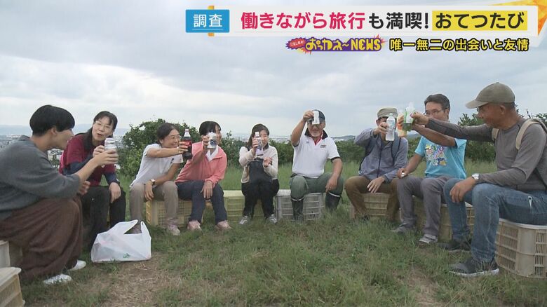 みんなで達成感を味わいながら乾杯