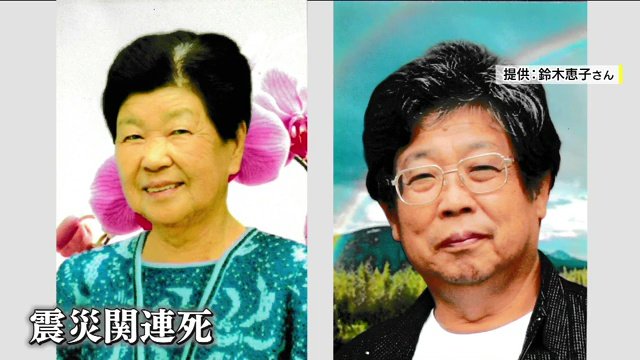 左：母・妙さん（90）　右：兄・忠昭さん（68）