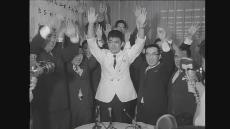 1968年　参議院選挙に初当選