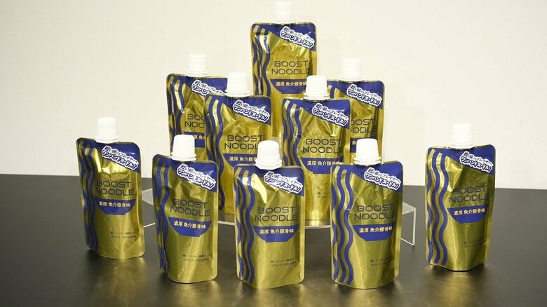 ゲーマーの若手開発担当者の発想がきっかけ（提供：日本ハム株式会社）