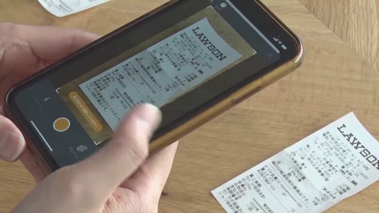 アプリを使ってレシートを撮影（画像はイメージ）