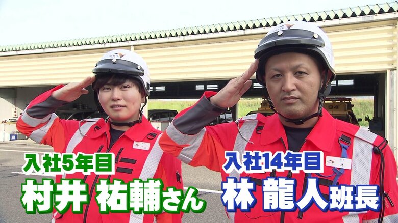 この2人の一日に密着取材！