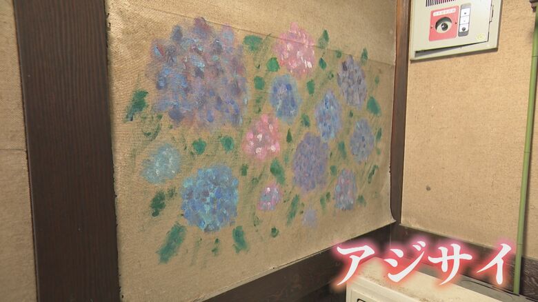 「空き家をアートに」