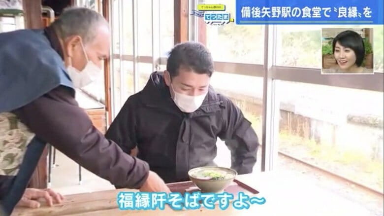 名物の「福縁阡そば」を運ぶ駅長・里 武三さん