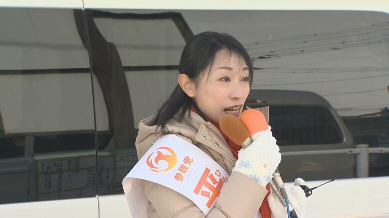 参政・新　平井恵里子 候補