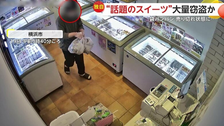 パンパンになった2つの袋を持つ“スイーツドロボー”