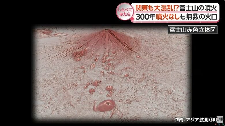 裾野に点在する無数のおわん型の地形