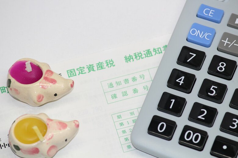 納税通知書から所有している不動産のヒントが得られる（画像はイメージ）