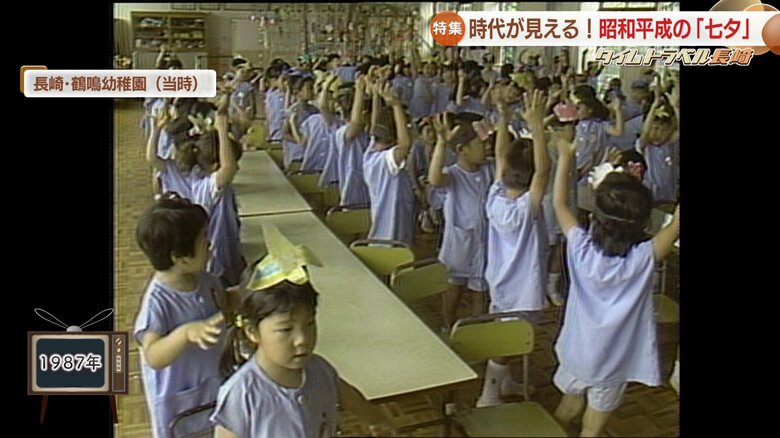 1987年　長崎・鶴鳴幼稚園（当時）