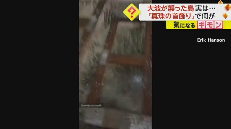 米軍基地の食堂に大波が襲う瞬間映像④