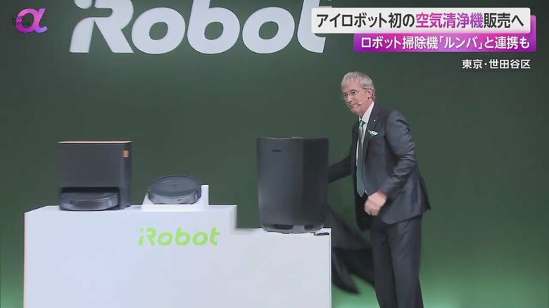 アイロボット社が発表した空気清浄機Klaara P7 Pro
