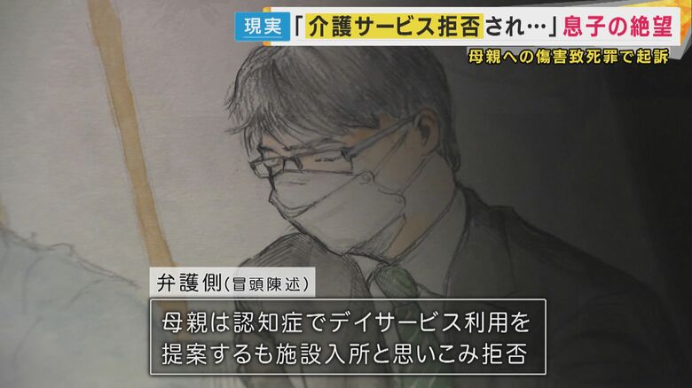 高田豊暢被告