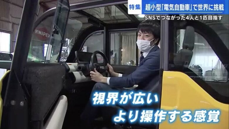 超小型EVの運転席に座る五十川記者