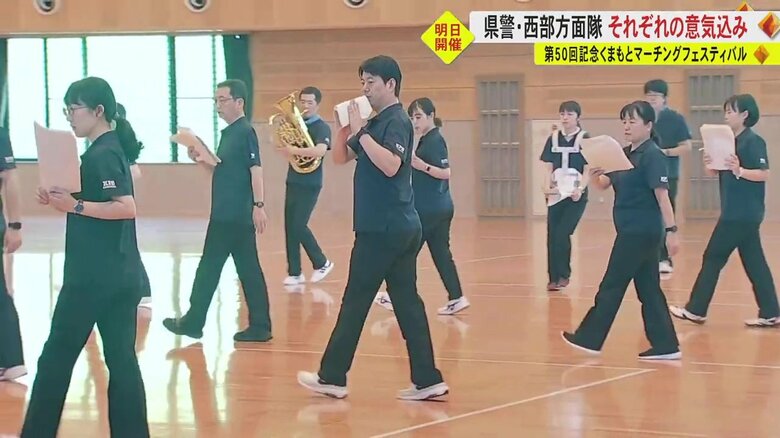 動きの確認を行う熊本県警音楽隊