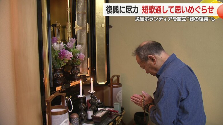 宮本さんの仏前に本をそなえる前田さん