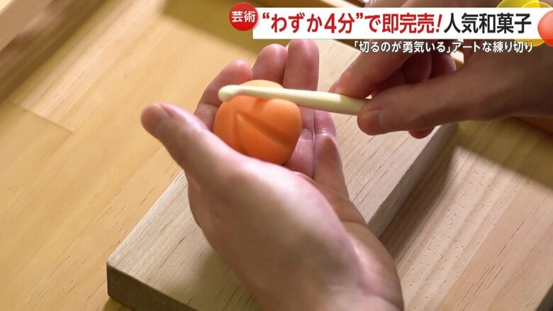 食べるのがもったいないアートな和菓子