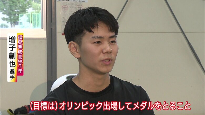 憧れの先輩の背中を追う増子選手