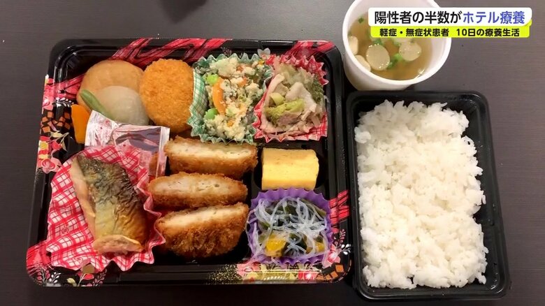 療養中の食事はボリュームたっぷり