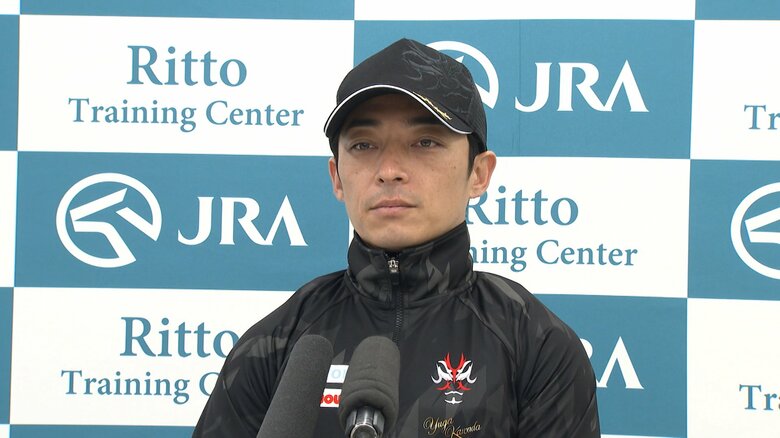 川田将雅騎手