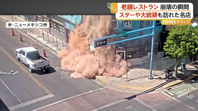 老舗レストランが崩壊する瞬間（4月27日、アメリカ・ニューメキシコ州）⑤