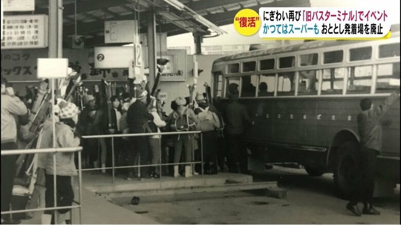 スキー板を抱えた乗客が列をつくった（提供・アルピコ交通）