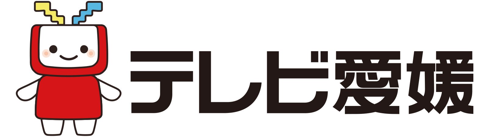 EBCテレビ愛媛（愛媛）の最新ニュース｜FNNプライムオンライン