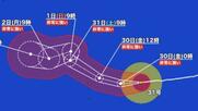 【台風情報】「非常に強い」台風31号（インファ）勢力を維持し31日に小笠原近海、11月2日に日本の南へ…最新の進路予想を確認＜気象庁発表＞