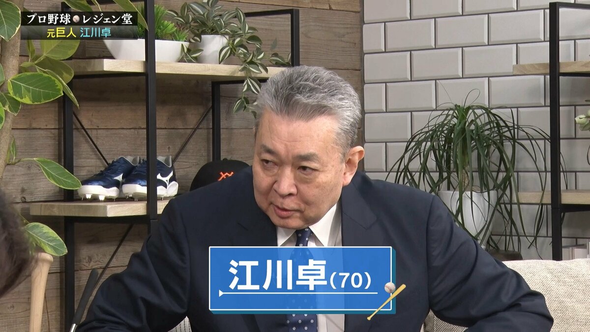 怪物・江川卓”原点は天竜川での「石投げ」 卓越した身体能力