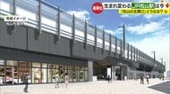 「暗い…」「わかりにくい…」物足りなかった愛媛の玄関口・JR松山駅が生まれ変わる　高架化進む工事現場に潜入