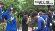 UMKの記者が見た熊本地震1週間　復旧へ一歩　宇城市では高校生がボランティア