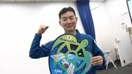 宇宙飛行士・油井亀美也氏「“戦争”宇宙からも見える」　帰国後初の記者会見