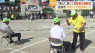 お尻で風船を割る「けつ圧測定」も！平均年齢76歳の高齢者が運動会で熱戦【佐賀県】