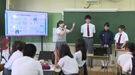 地域の課題解決に向け高校生が生成AI活用するワークショップ